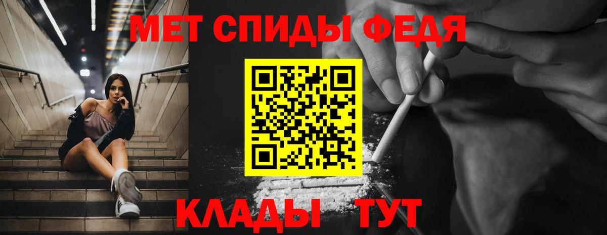 Amphetamine VHQ  Amphetamine  Санкт-Петербург  Вход с VPN 