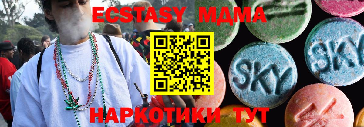 Ecstasy Cube  KRAKEN маркетплейс  Санкт-Петербург  Вход с VPN  Ecstasy 
