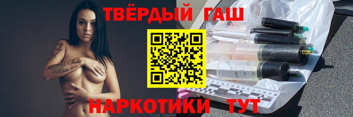 Гашиш 40% ТГК  Вход с VPN  Санкт-Петербург 