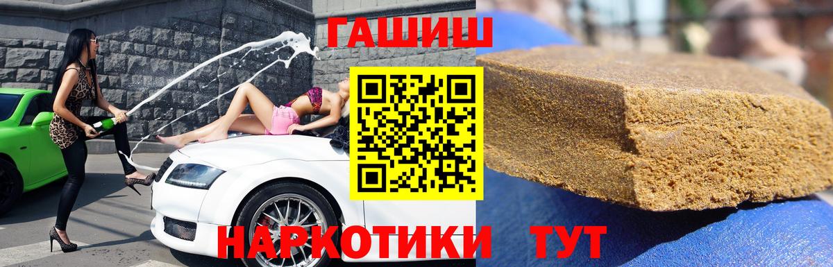 ГАШ 40% ТГК Санкт-Петербург