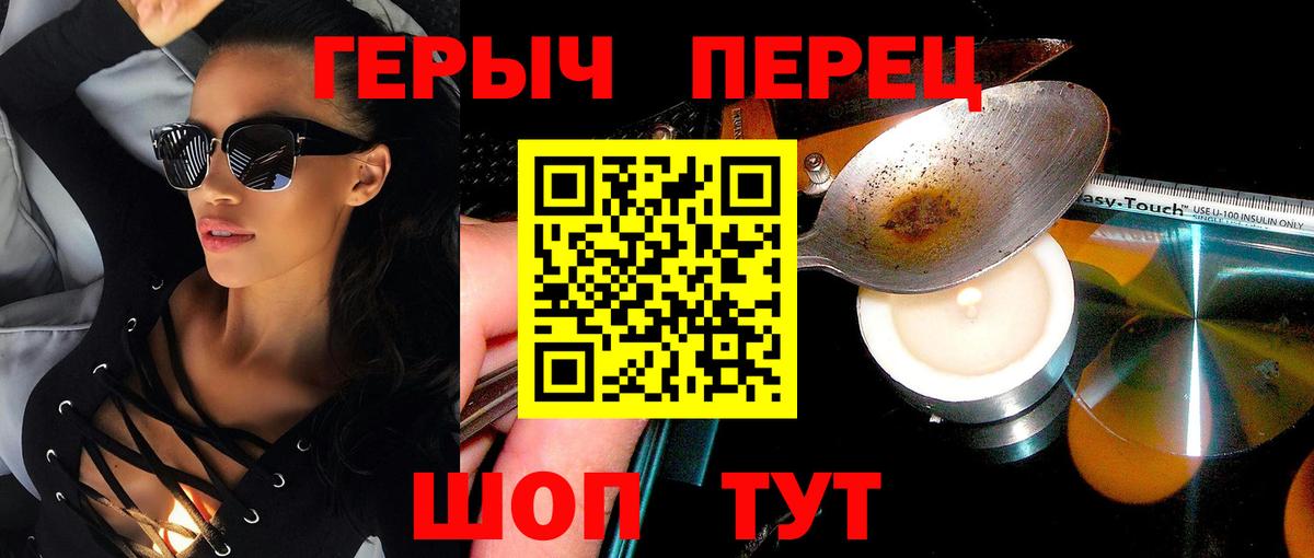 ГЕРОИН хмурый Санкт-Петербург