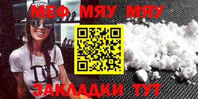 mdma Бугуруслан