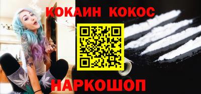 ПСИЛОЦИБИНОВЫЕ ГРИБЫ Будённовск