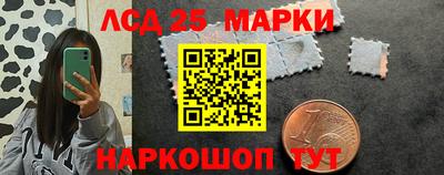 ПСИЛОЦИБИНОВЫЕ ГРИБЫ Будённовск