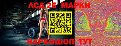 ПСИЛОЦИБИНОВЫЕ ГРИБЫ Будённовск