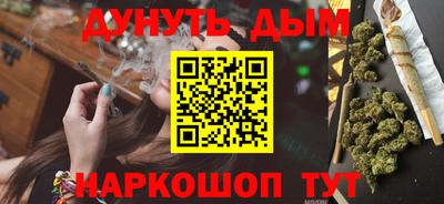 ПСИЛОЦИБИНОВЫЕ ГРИБЫ Будённовск