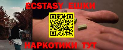 ПСИЛОЦИБИНОВЫЕ ГРИБЫ Будённовск