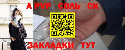 ПСИЛОЦИБИНОВЫЕ ГРИБЫ Будённовск