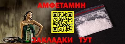 ПСИЛОЦИБИНОВЫЕ ГРИБЫ Будённовск