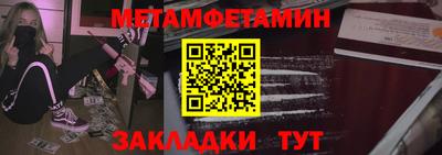 герыч Бузулук