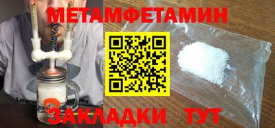 MDMA Волгодонск
