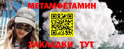 ПСИЛОЦИБИНОВЫЕ ГРИБЫ Будённовск