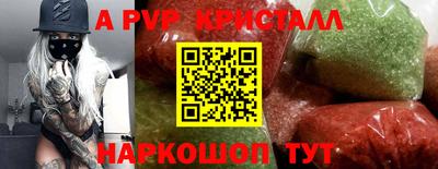 прущие грибы Волжский
