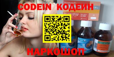 ПСИЛОЦИБИНОВЫЕ ГРИБЫ Будённовск