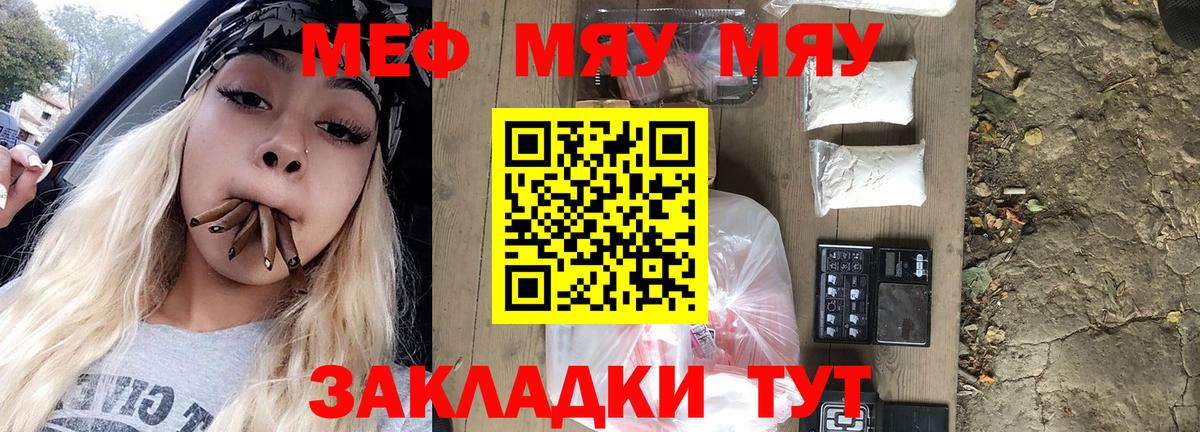 МЕФ  Санкт-Петербург