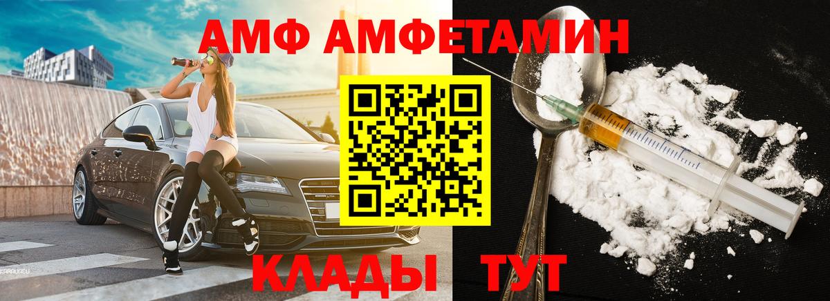 Метамфетамин Methamphetamine  Метамфетамин Methamphetamine  Вход с VPN  Санкт-Петербург 