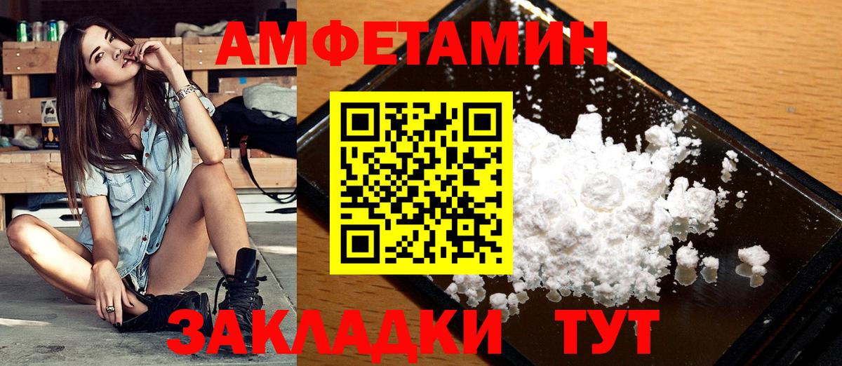 Первитин Декстрометамфетамин 99.9% Санкт-Петербург