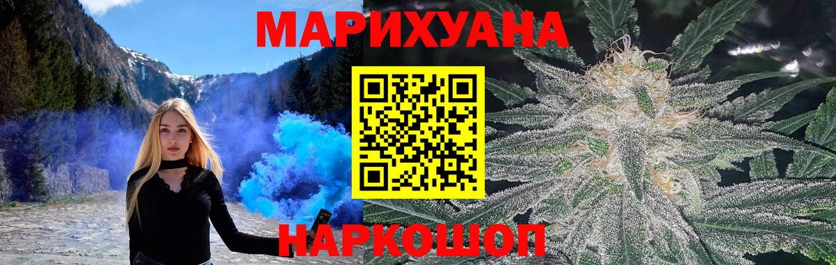 Каннабис SATIVA & INDICA  Конопля семена  Конопля VHQ  Вход с VPN  МАРИХУАНА ГИДРОПОН  Санкт-Петербург 